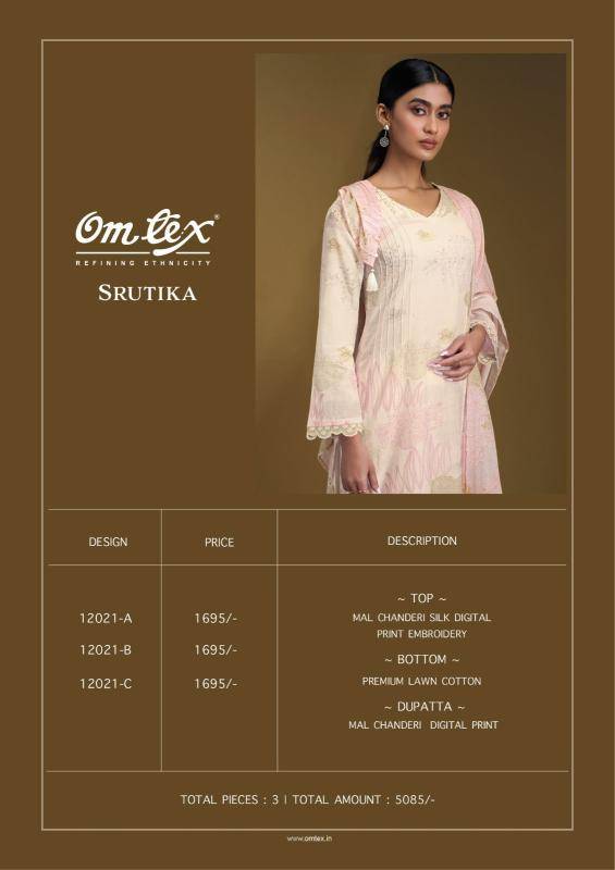 Omtex srutika Dress materials wholesale shop in India